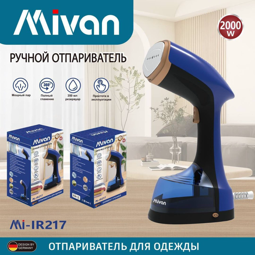 Отпариватель Mivan MI-IR217 синий