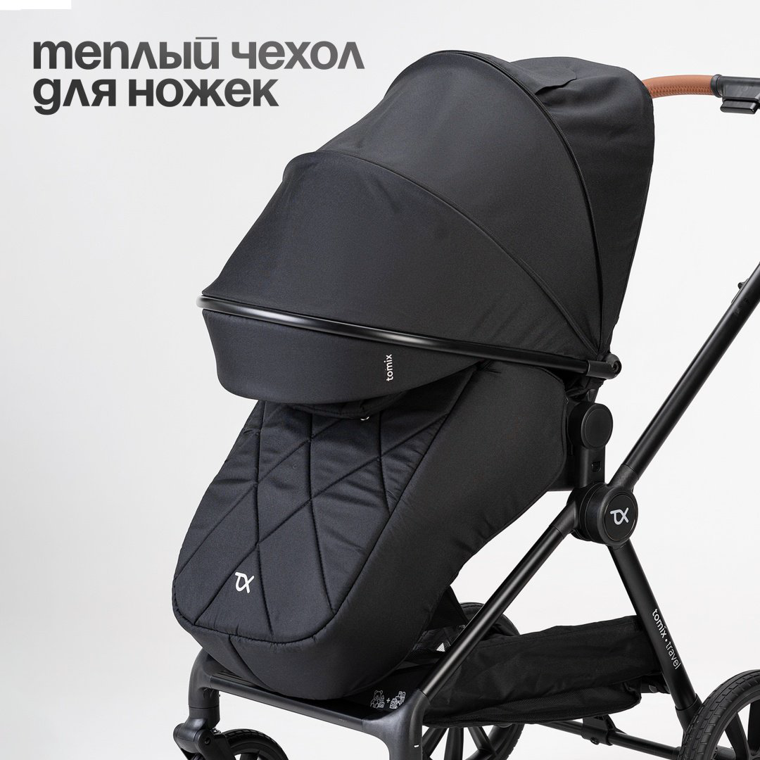 Коляска универсальная 2 в 1 TOMIX Travel, черный купить,NaN