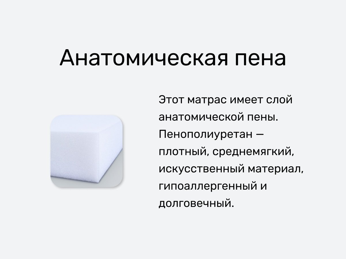 Матрас Askona Prime Standart, 160x200x19 см - ForteMarket Матрас Askona Prime Standart, 160x200x19 см купить,NaN