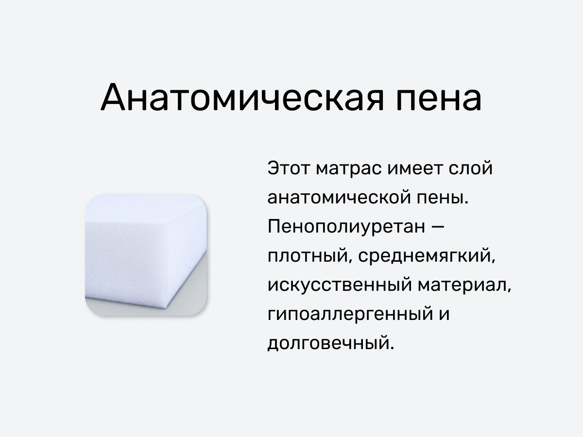 Матрас Askona Prime Standart, 160x200x19 см - ForteMarket Матрас Askona Prime Standart, 160x200x19 см купить,NaN