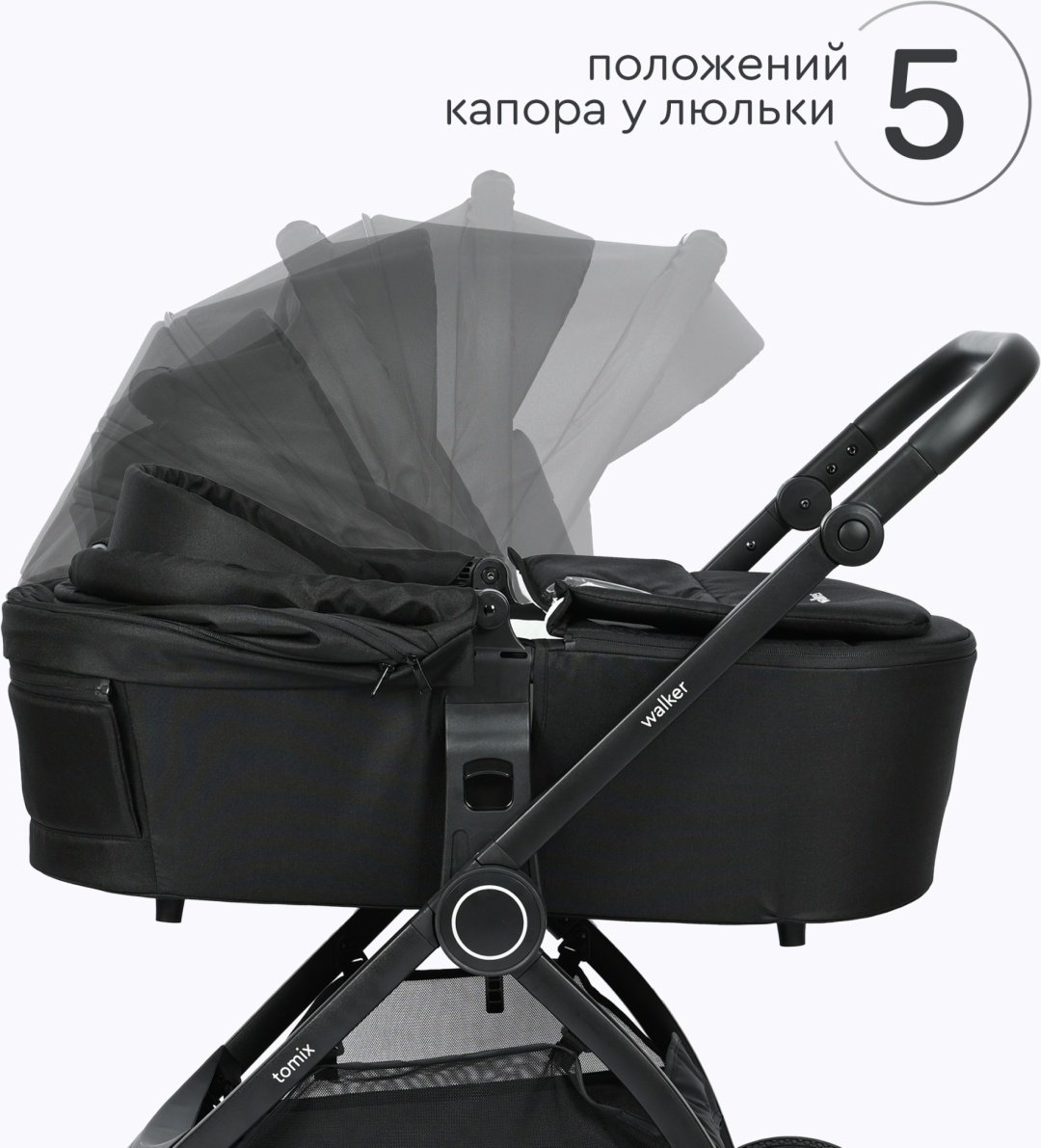 Коляска универсальная 2 в 1 TOMIX Walker, черный купить,NaN