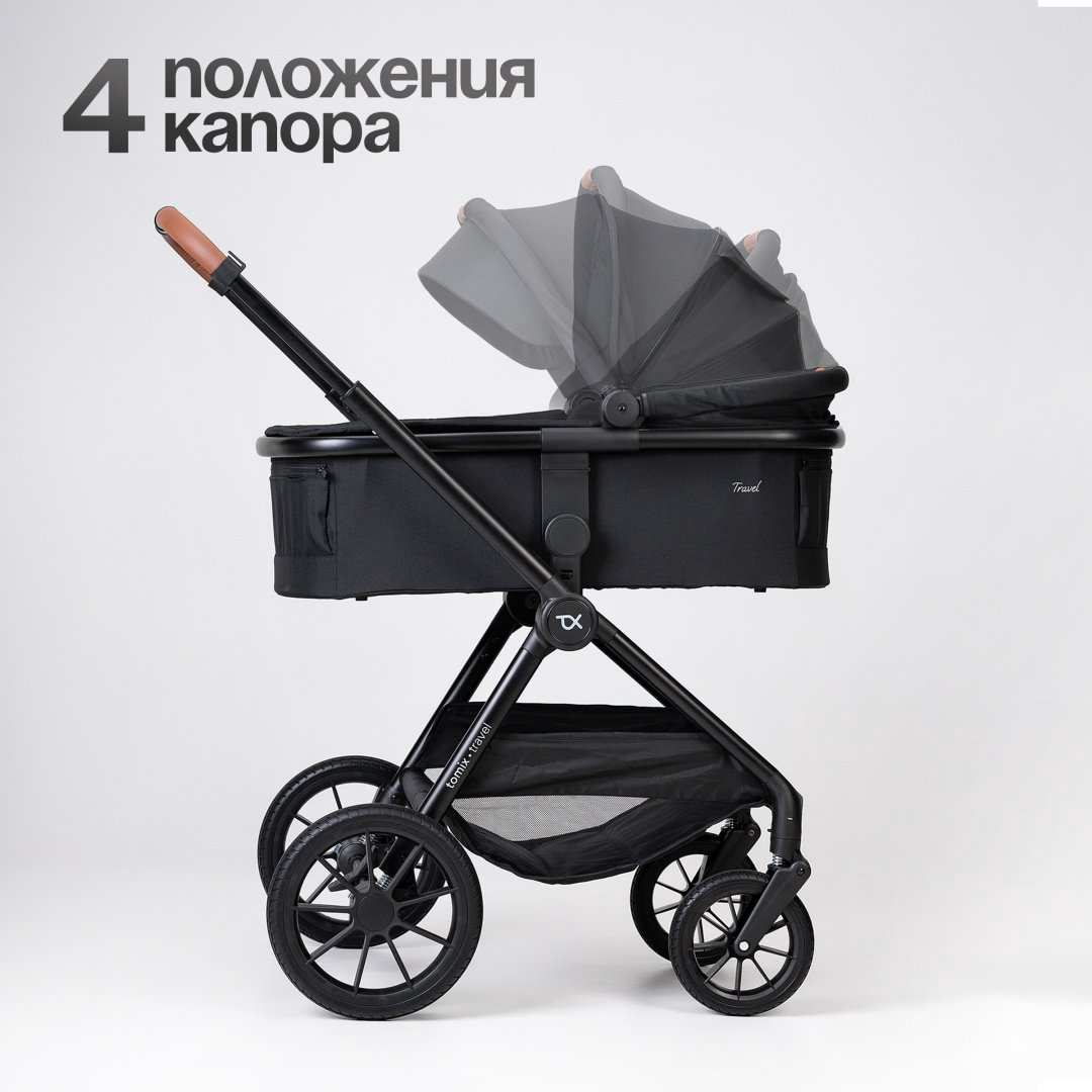 Коляска универсальная 2 в 1 TOMIX Travel, черный купить,NaN