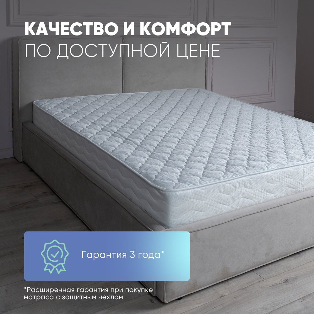 Матрас Askona Prime Ultra, 160x200x21 см купить,NaN