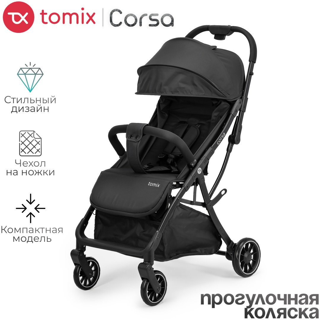 Коляска прогулочная TOMIX Corsa, черный купить,NaN
