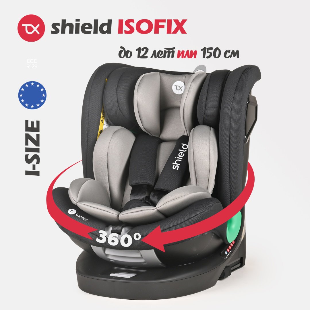 TOMIX Shield 0/1/2/3 (до 36 кг) черный