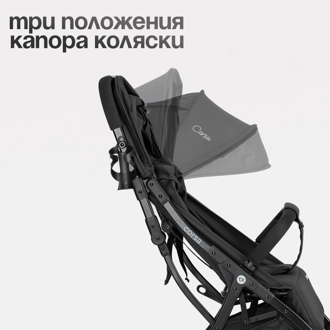 Коляска прогулочная TOMIX Corsa, черный купить,NaN