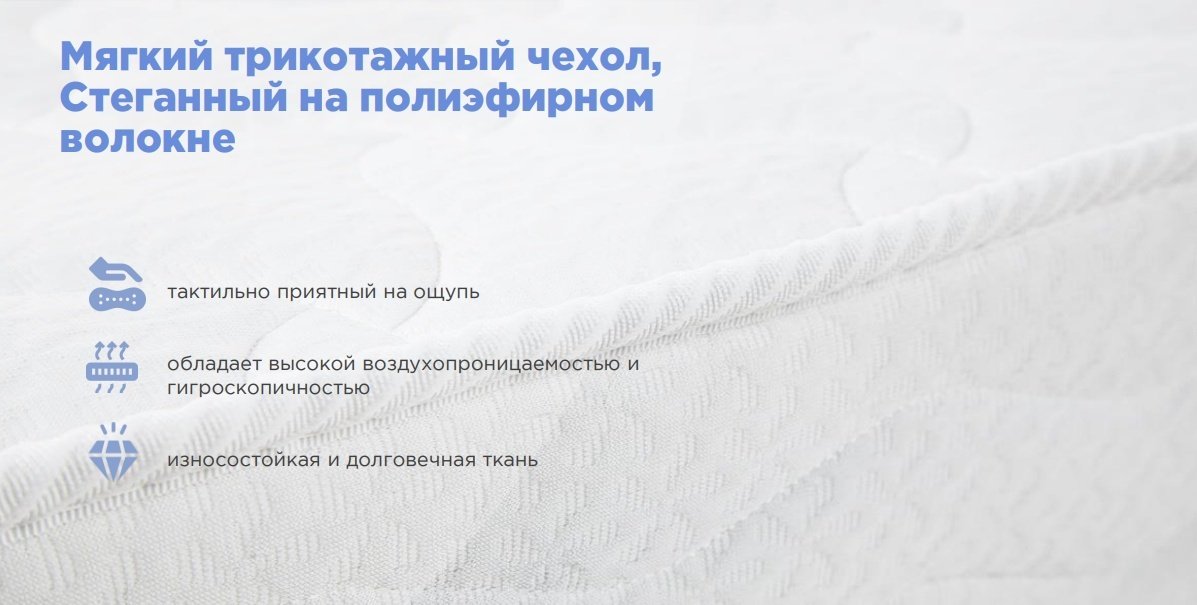 Матрас Askona Prime Ultra, 160x200x21 см купить,NaN