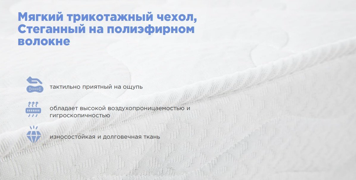 Матрас Askona Prime Ultra, 160x200x21 см купить,NaN