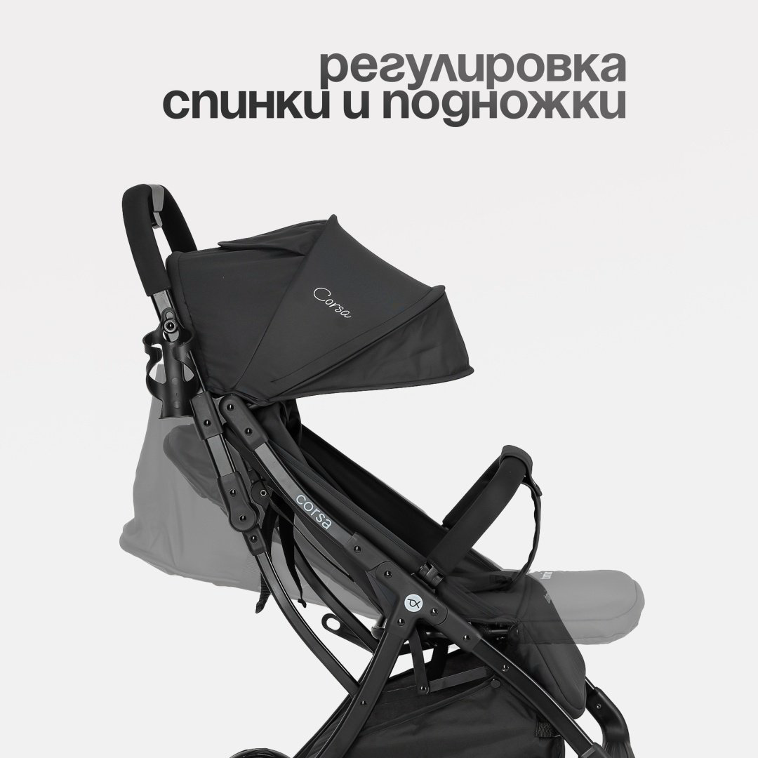 Коляска прогулочная TOMIX Corsa, черный купить,NaN