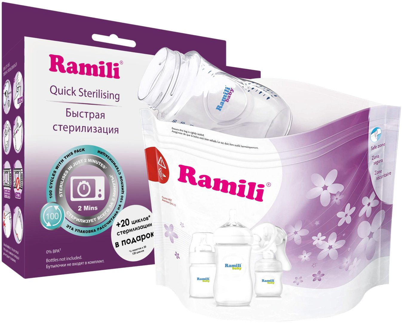 Пакет Ramili RSB110, объём 180 мл, 6 шт купить,NaN