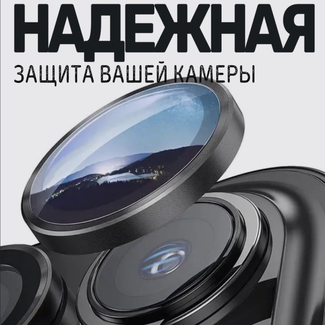 Стекло TERROX для Apple iPhone 15 Pro Max
