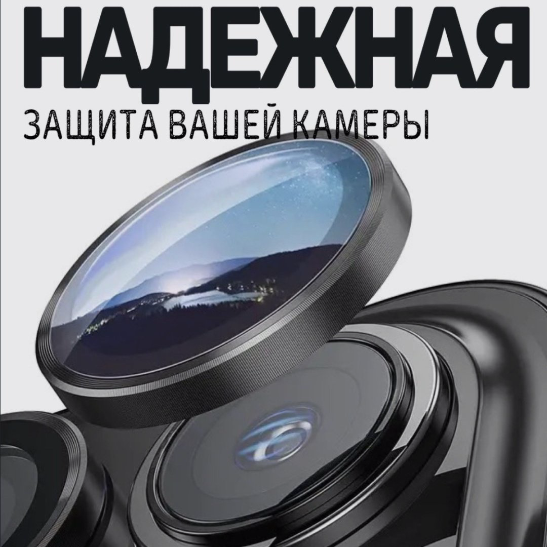 Стекло TERROX для Apple iPhone 15 Pro Max купить,200