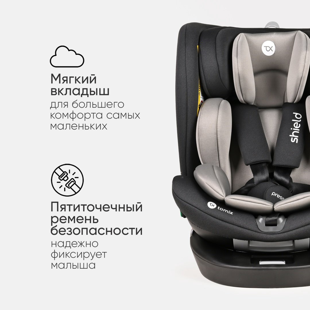 TOMIX Shield 0/1/2/3 (до 36 кг) черный купить,NaN