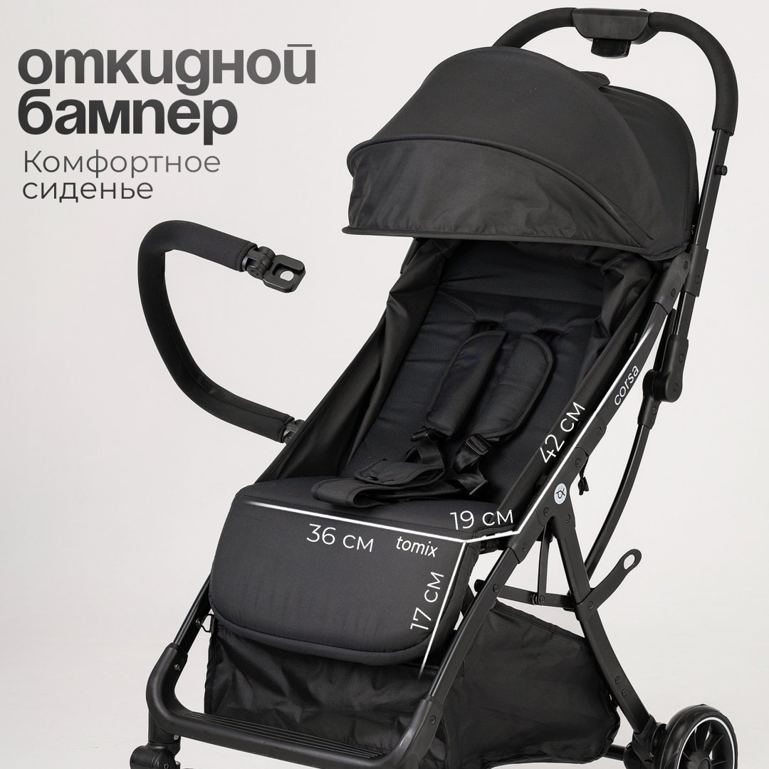 Коляска прогулочная TOMIX Corsa, черный купить,0