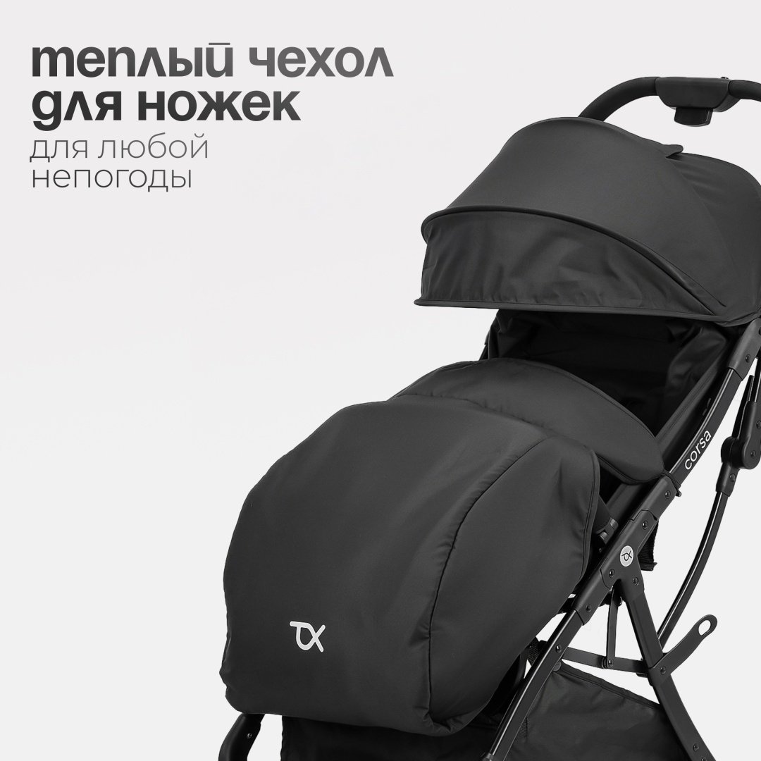 Коляска прогулочная TOMIX Corsa, черный купить,0