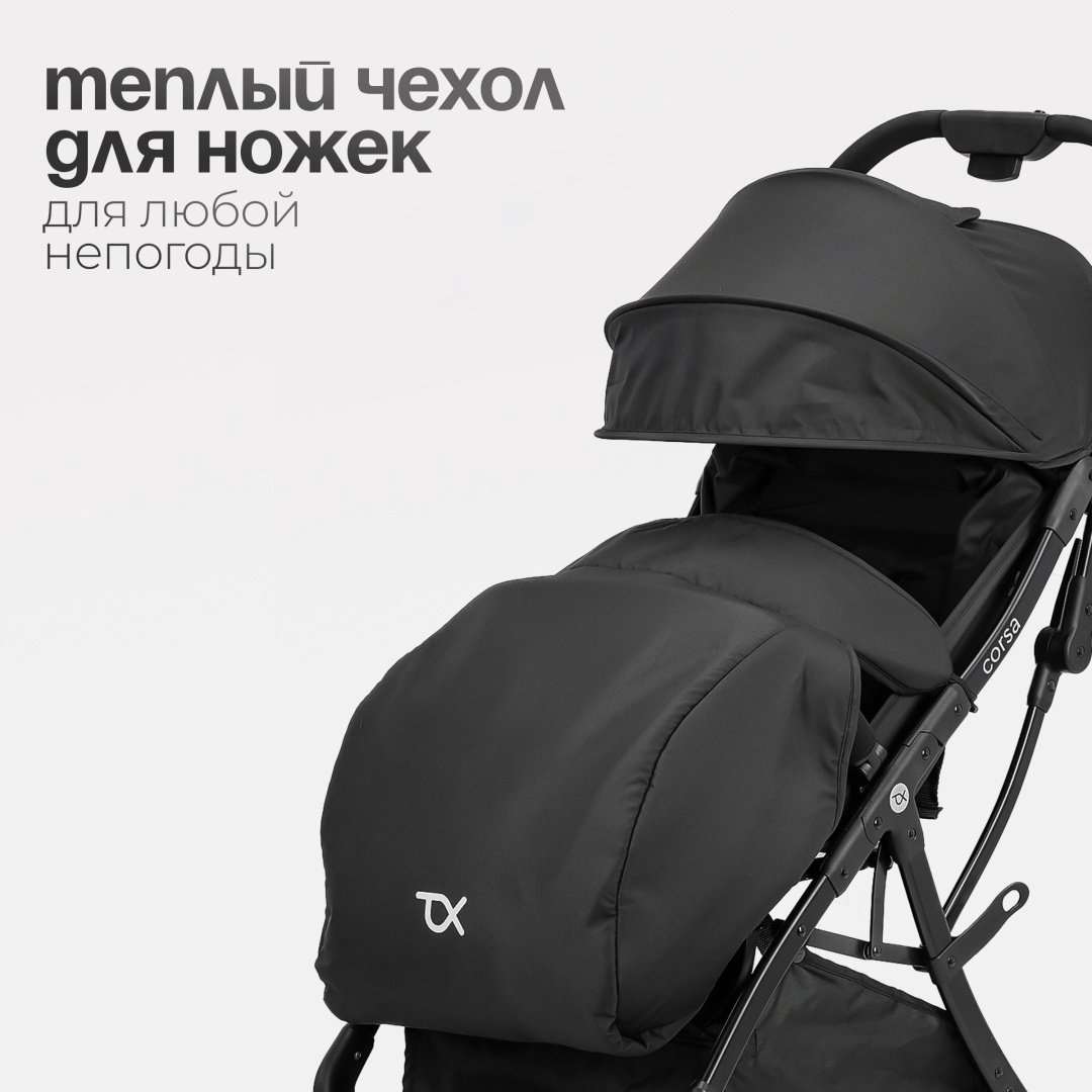 Коляска прогулочная TOMIX Corsa, черный купить,NaN