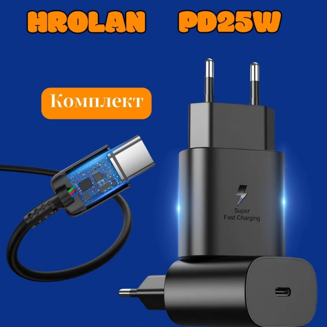 Зарядное устройство Hrolan A03 25W GaN USB Type-C черный купить,NaN