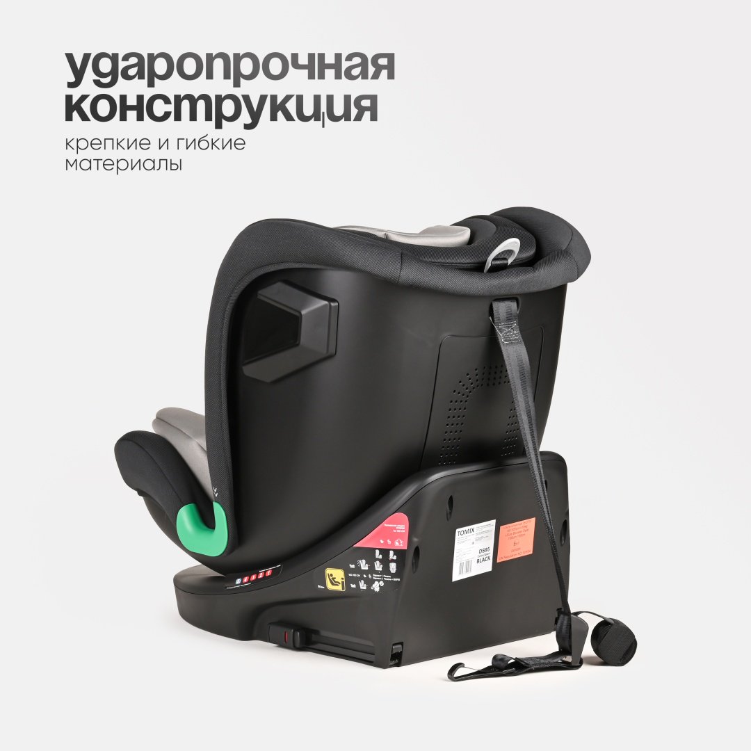 TOMIX Shield 0/1/2/3 (до 36 кг) черный - ForteMarket TOMIX Shield 0/1/2/3 (до 36 кг) черный купить,0
