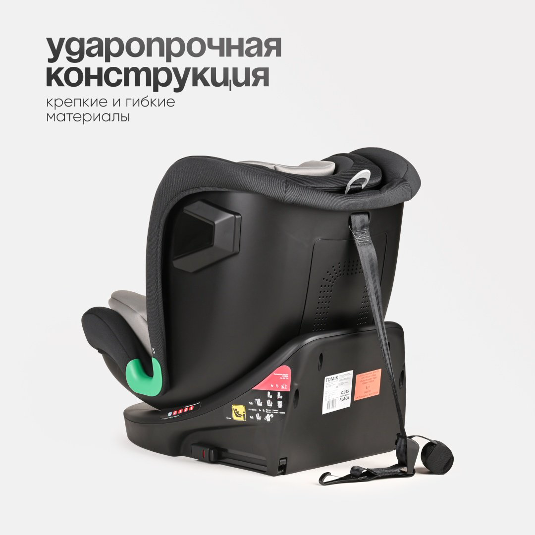 TOMIX Shield 0/1/2/3 (до 36 кг) черный купить,NaN