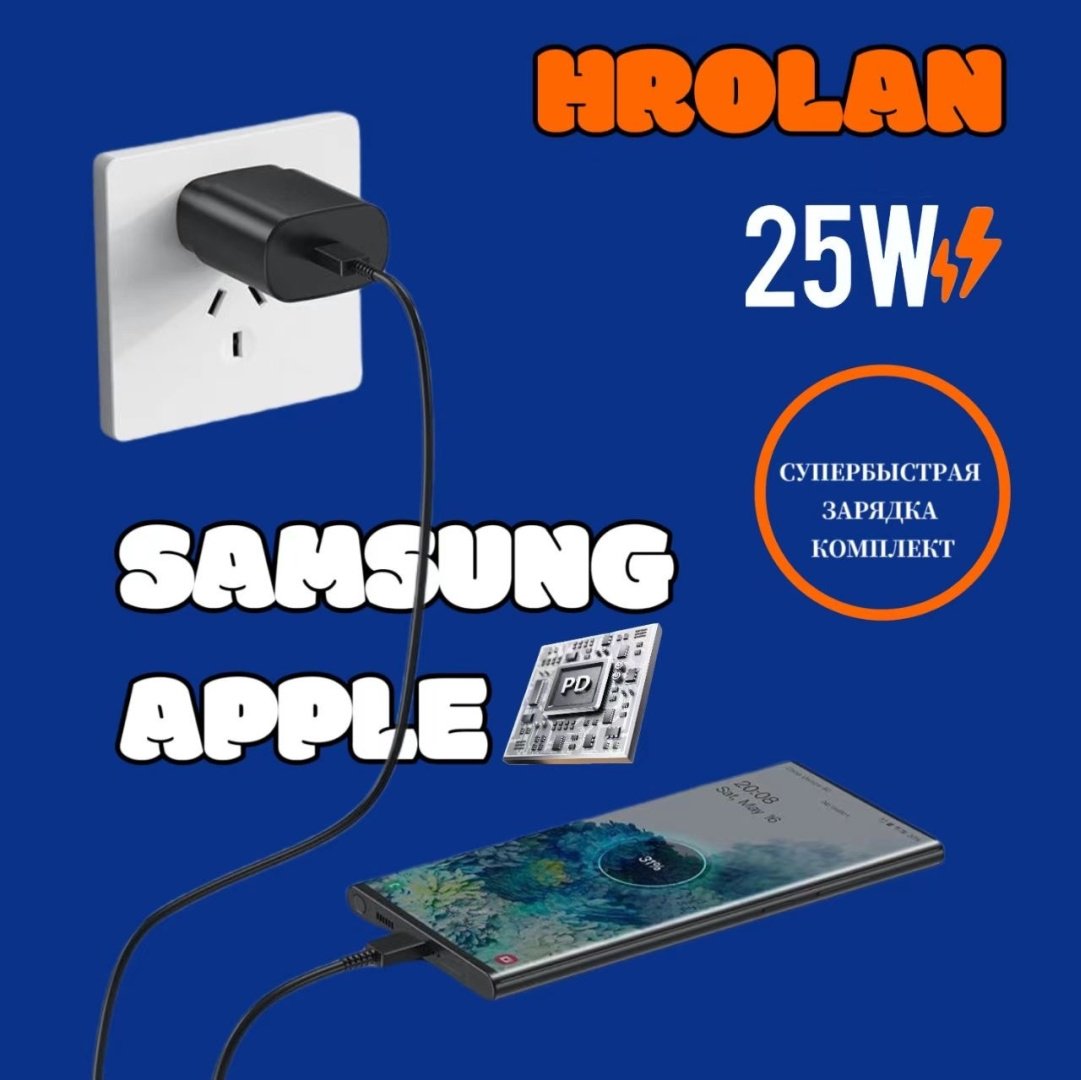 Зарядное устройство Hrolan A03 25W GaN USB Type-C черный купить,0