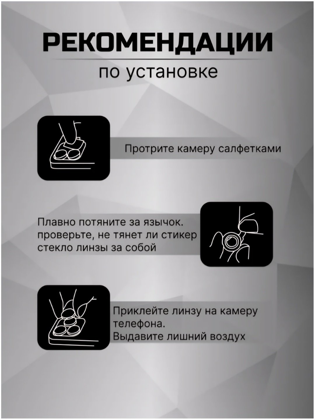 Стекло AKC для Apple Iphone 16 Pro черный