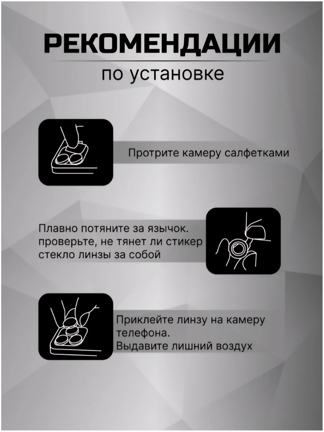 Стекло AKC для Apple Iphone 16 Pro черный купить,NaN