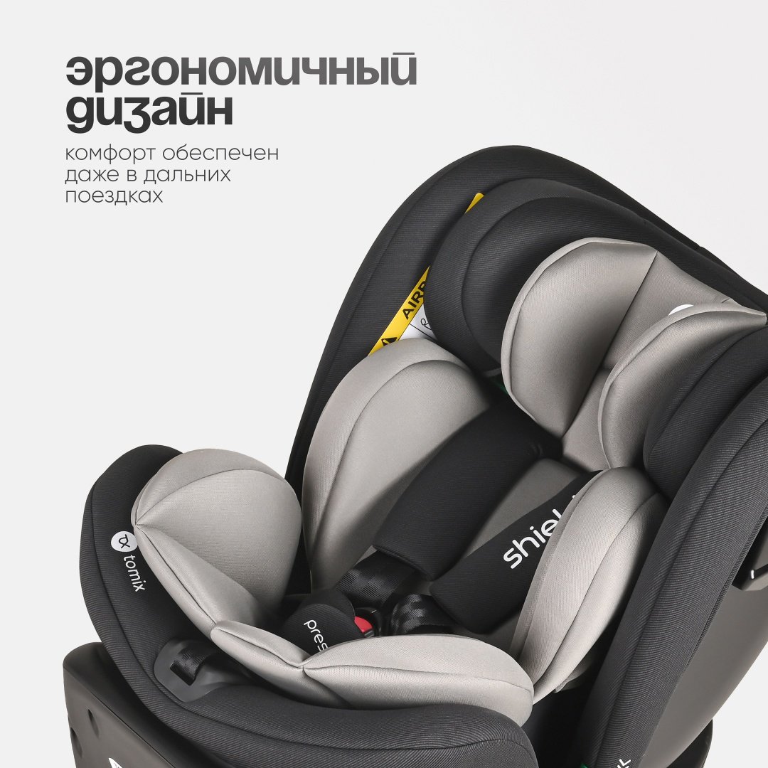 TOMIX Shield 0/1/2/3 (до 36 кг) черный - ForteMarket TOMIX Shield 0/1/2/3 (до 36 кг) черный купить,0