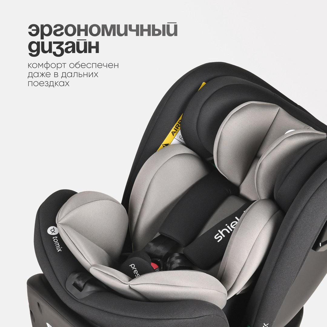 TOMIX Shield 0/1/2/3 (до 36 кг) черный купить,NaN