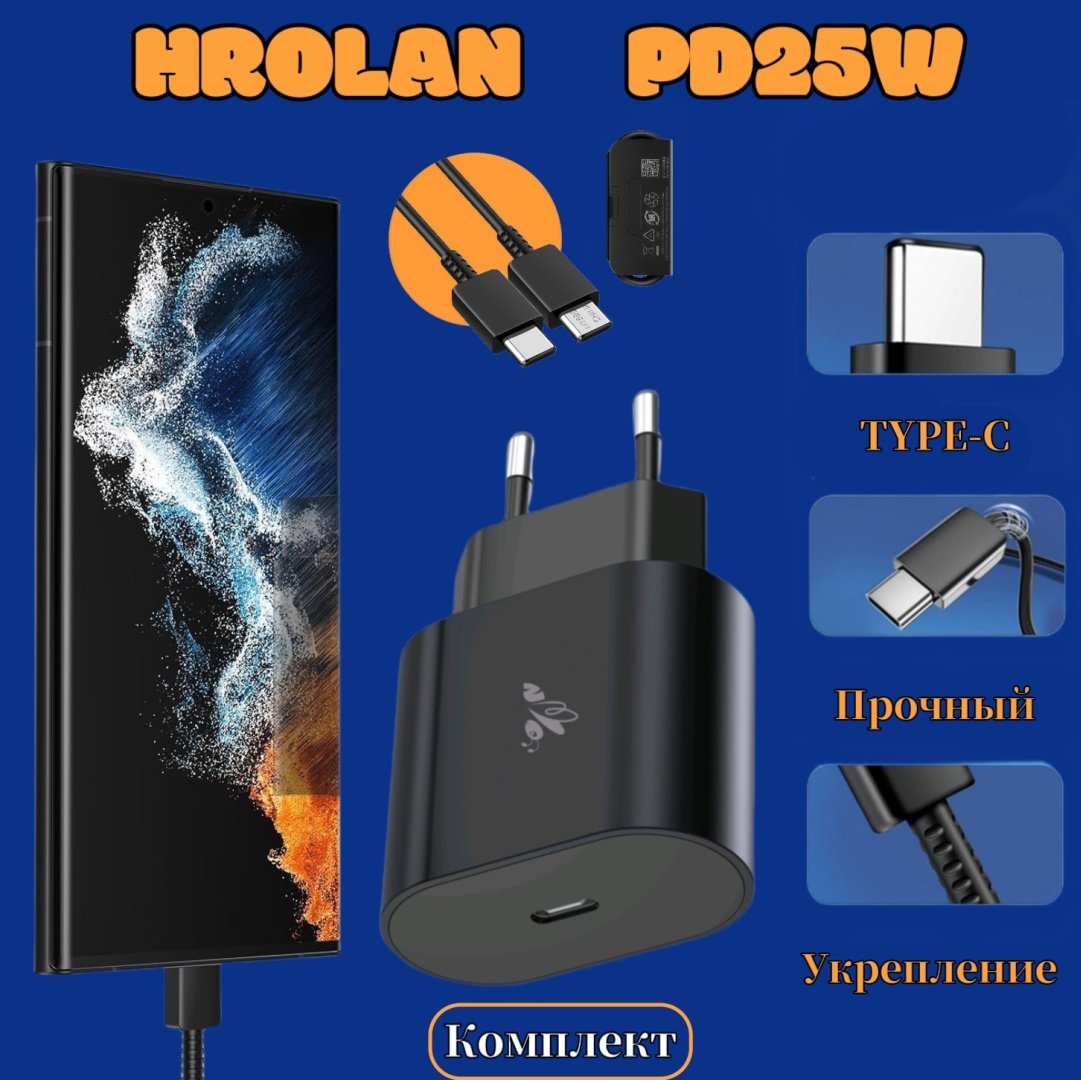 Зарядное устройство Hrolan A03 25W GaN USB Type-C черный купить,0