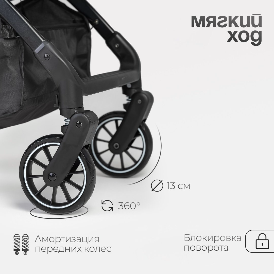 Коляска прогулочная TOMIX Corsa, черный купить,NaN