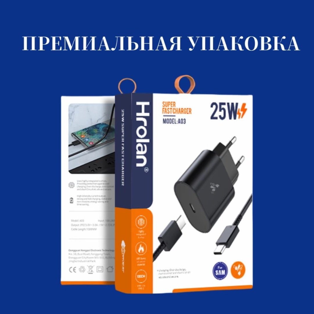 Зарядное устройство Hrolan A03 25W GaN USB Type-C черный купить,0