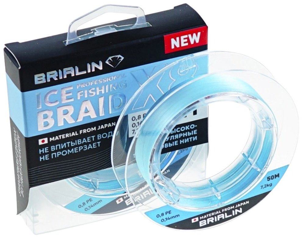 Леска BRIALIN плетеная ICE X8 0.14 мм голубой купить,NaN