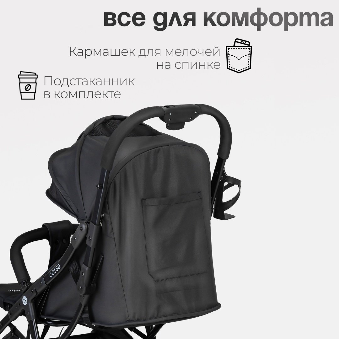 Коляска прогулочная TOMIX Corsa, черный купить,0