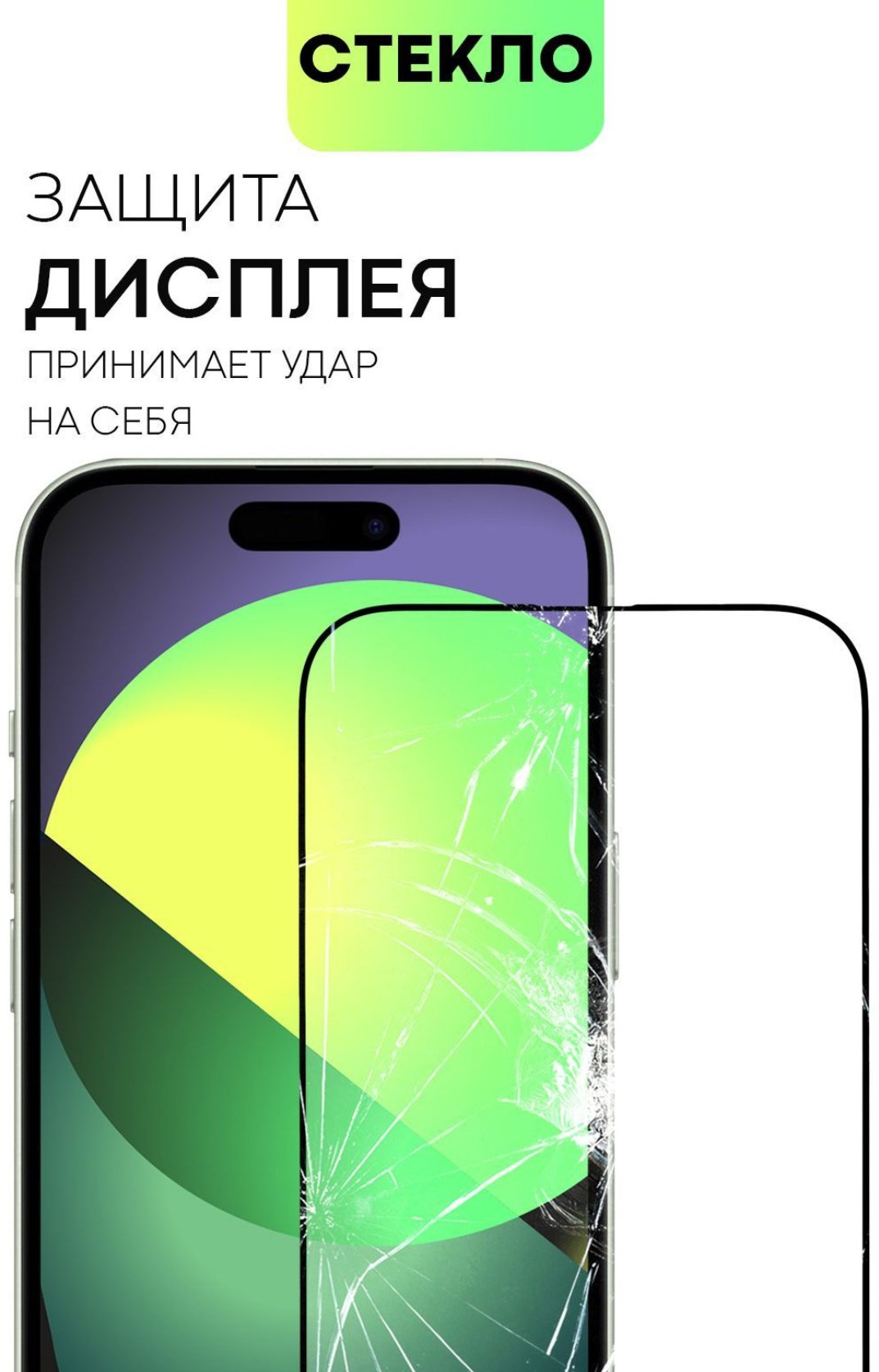 Стекло WEKOME для Apple iPhone 15 Pro черный