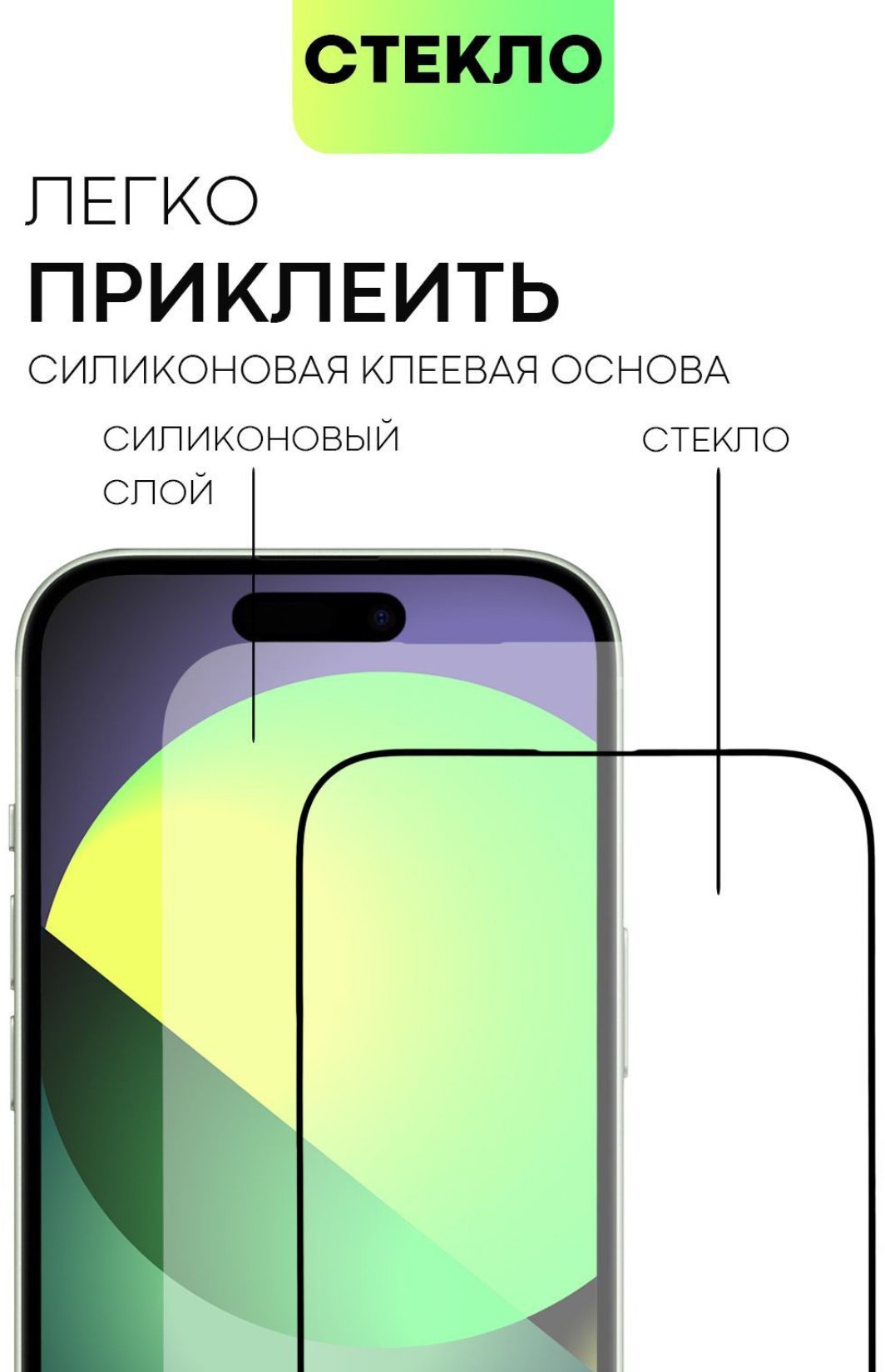 Стекло WEKOME для Apple iPhone 15 Pro черный