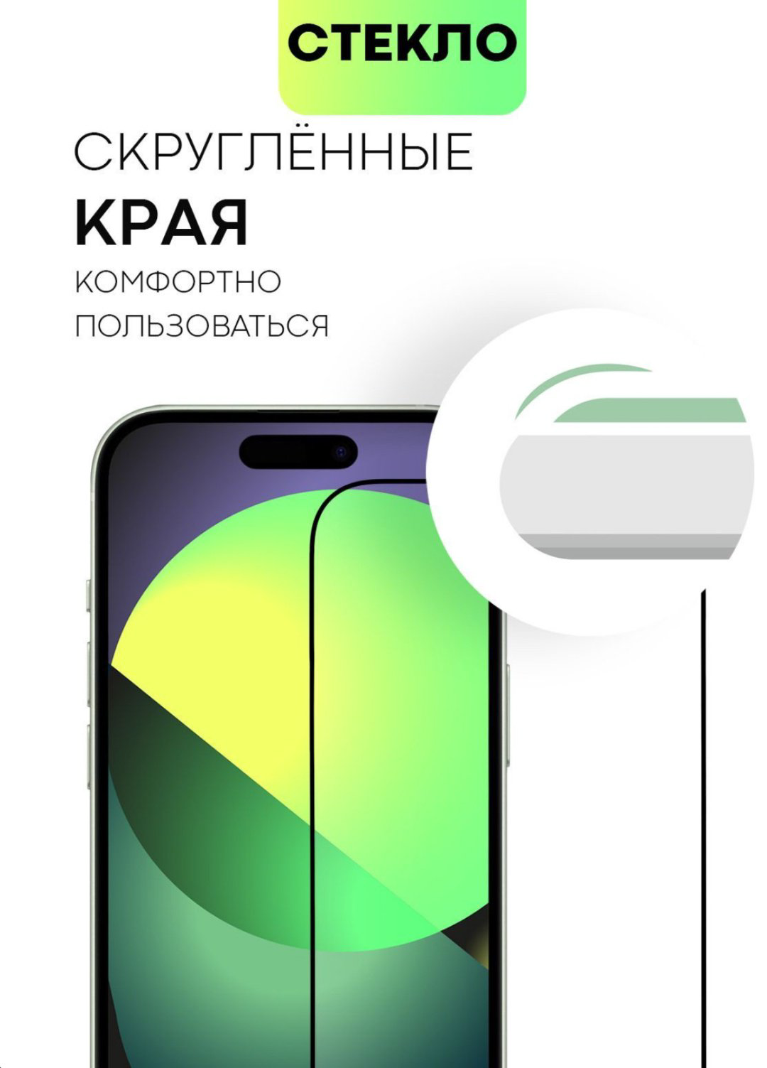 Стекло WEKOME для Apple iPhone 15 Pro черный купить,NaN