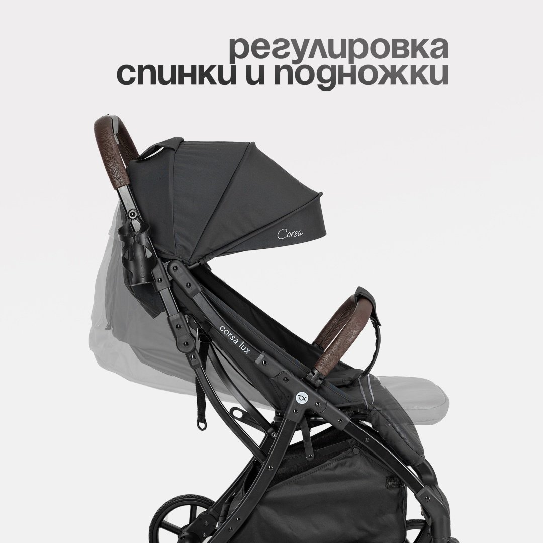 Коляска прогулочная TOMIX Corsa Lux, черный