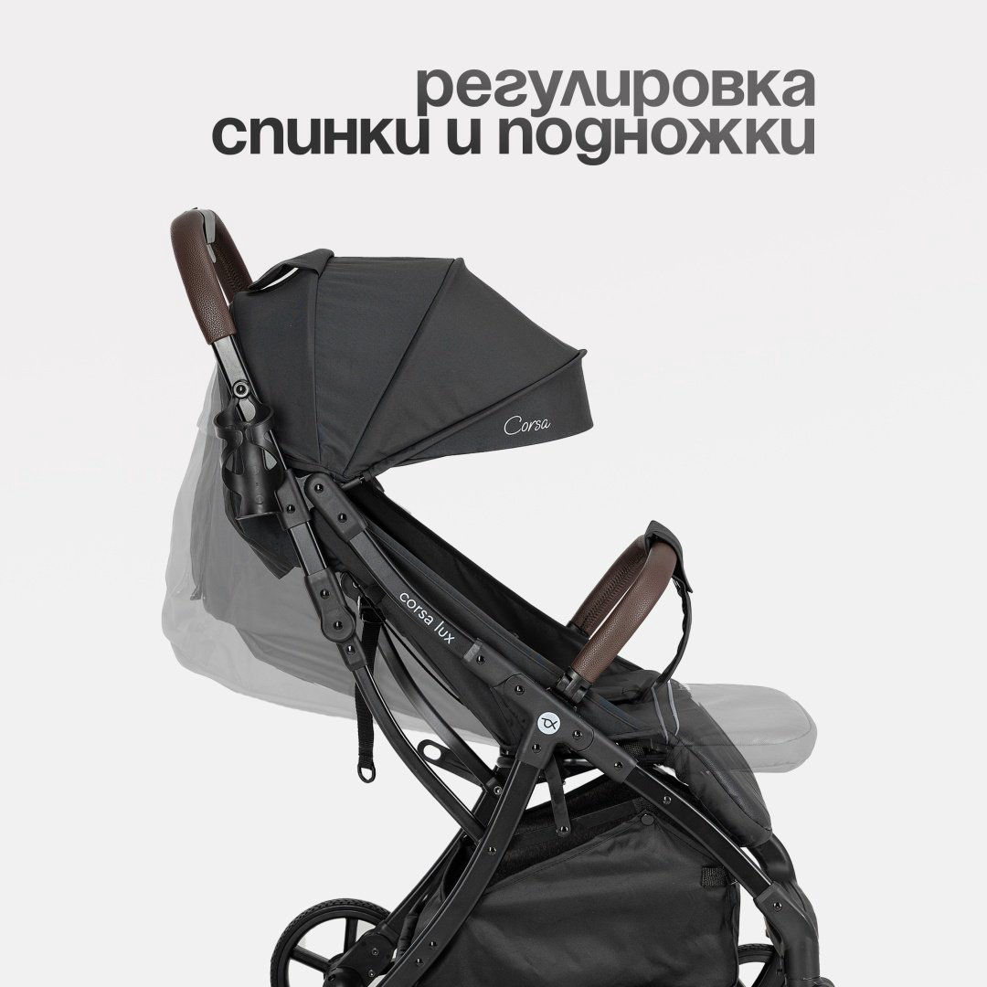 Коляска прогулочная TOMIX Corsa Lux, черный купить,NaN