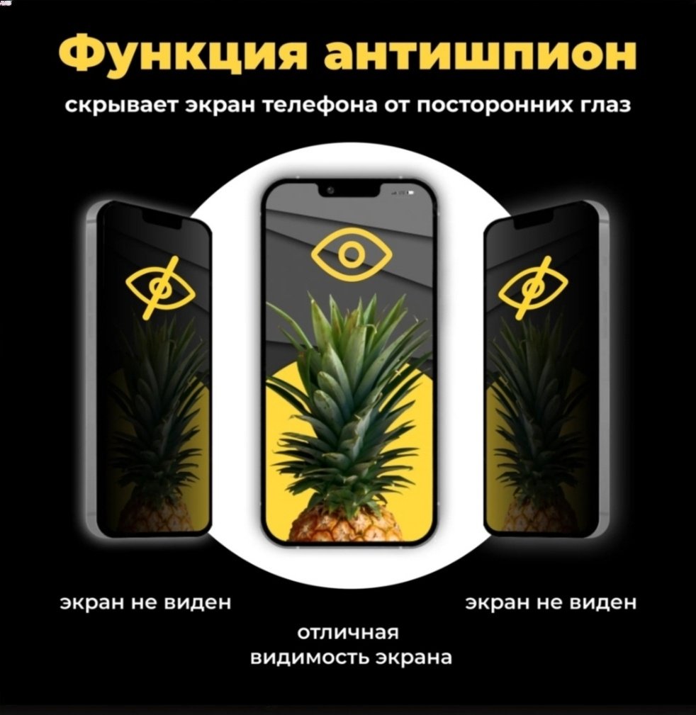Стекло G-Case для Apple Iphone 16 Pro Max черный купить,0