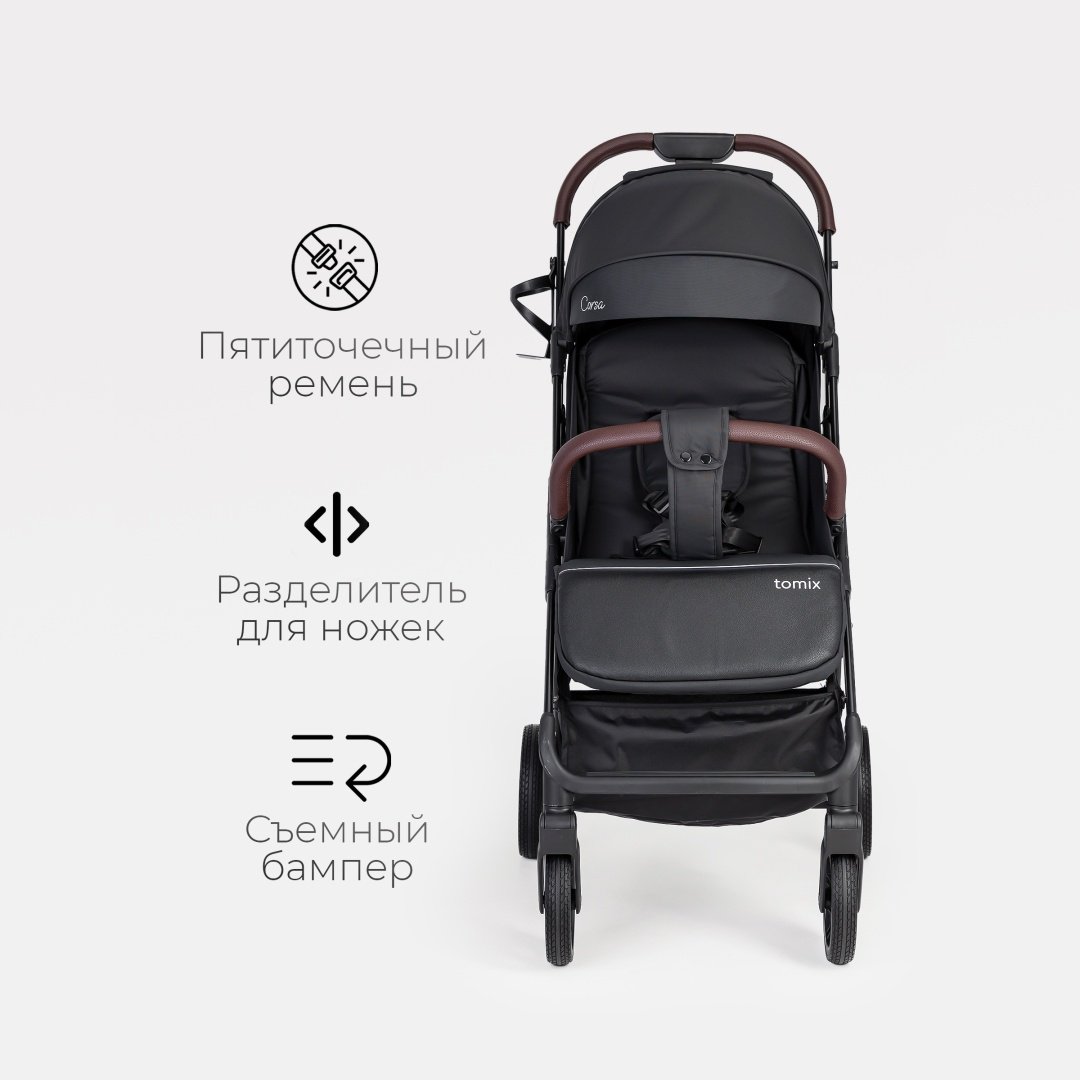 Коляска прогулочная TOMIX Corsa Lux, черный