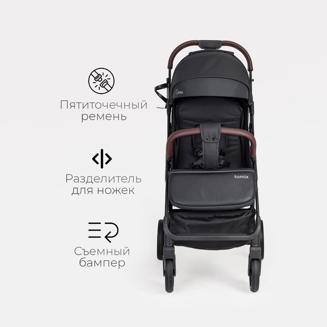 Коляска прогулочная TOMIX Corsa Lux, черный купить,NaN