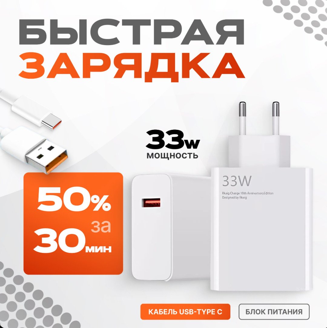 Зарядное устройство GERLAX А14 USB Type-C, USB белый
