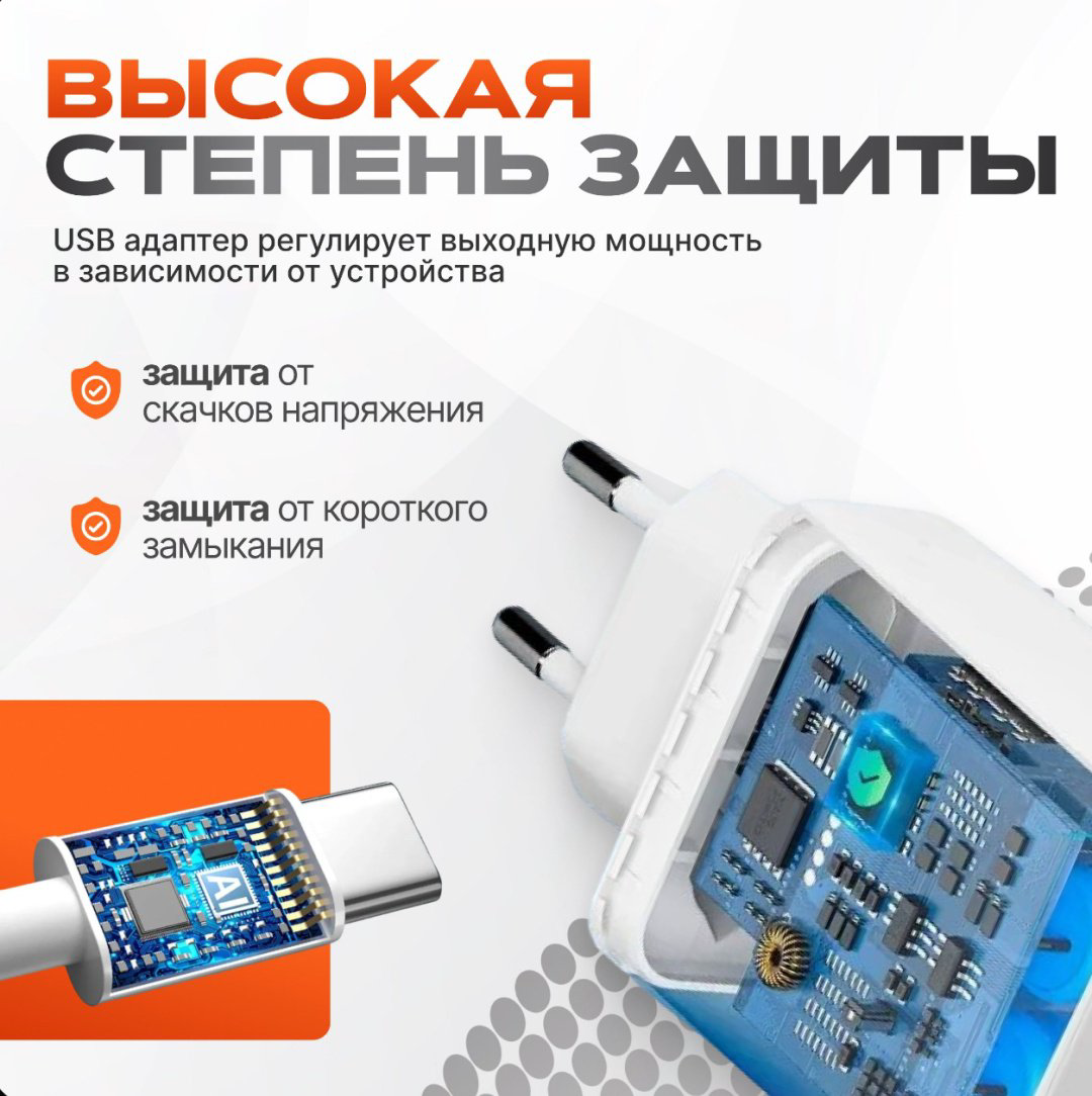 Зарядное устройство GERLAX А14 USB Type-C, USB белый купить,15600