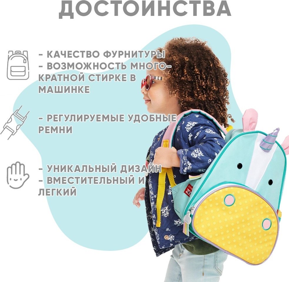 Рюкзак SKIP HOP полиэстер голубой купить,0