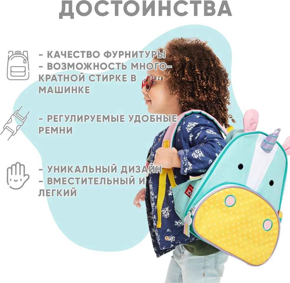 Рюкзак SKIP HOP полиэстер голубой купить,NaN