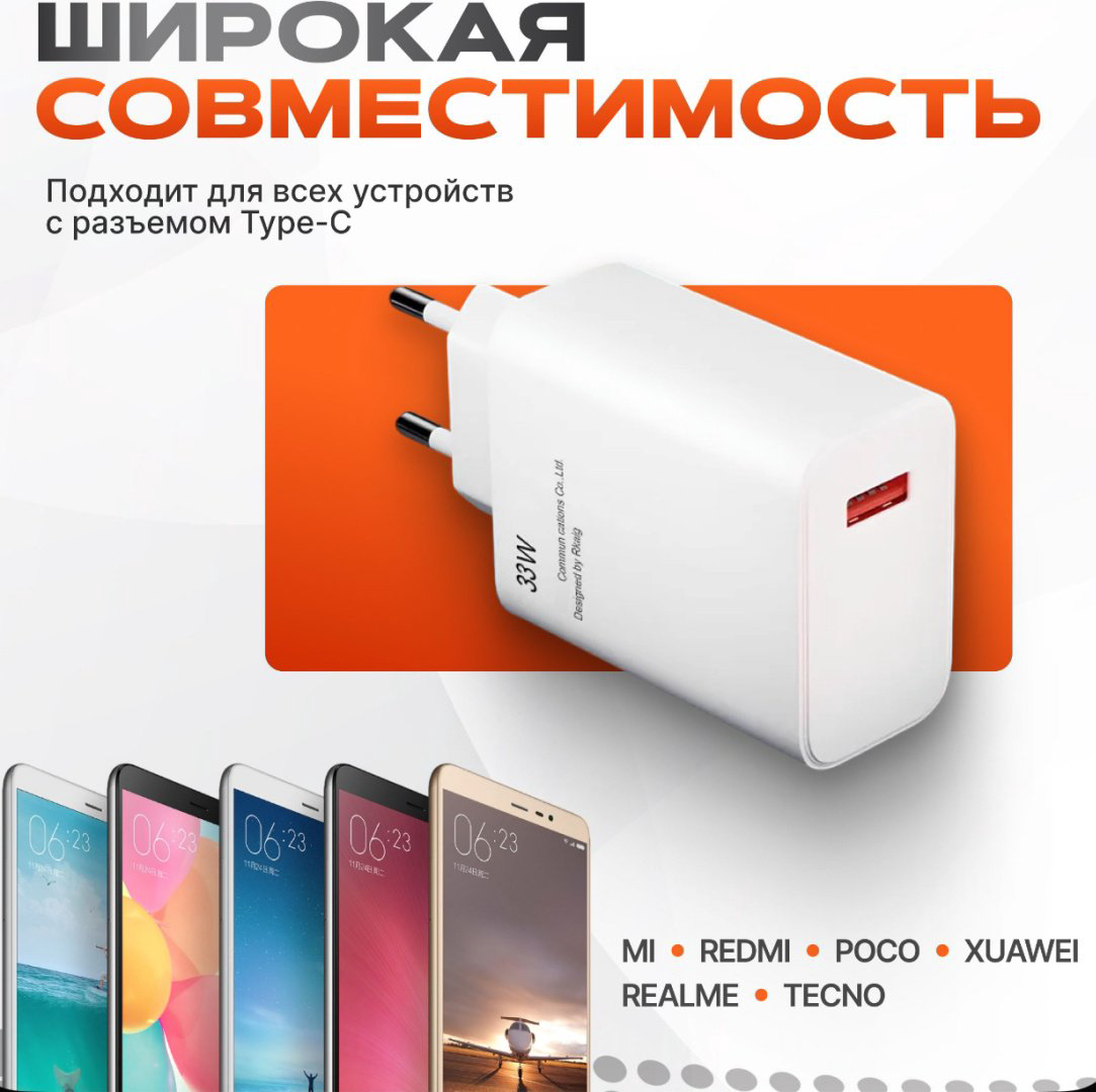 Зарядное устройство GERLAX А14 USB Type-C, USB белый купить,15600