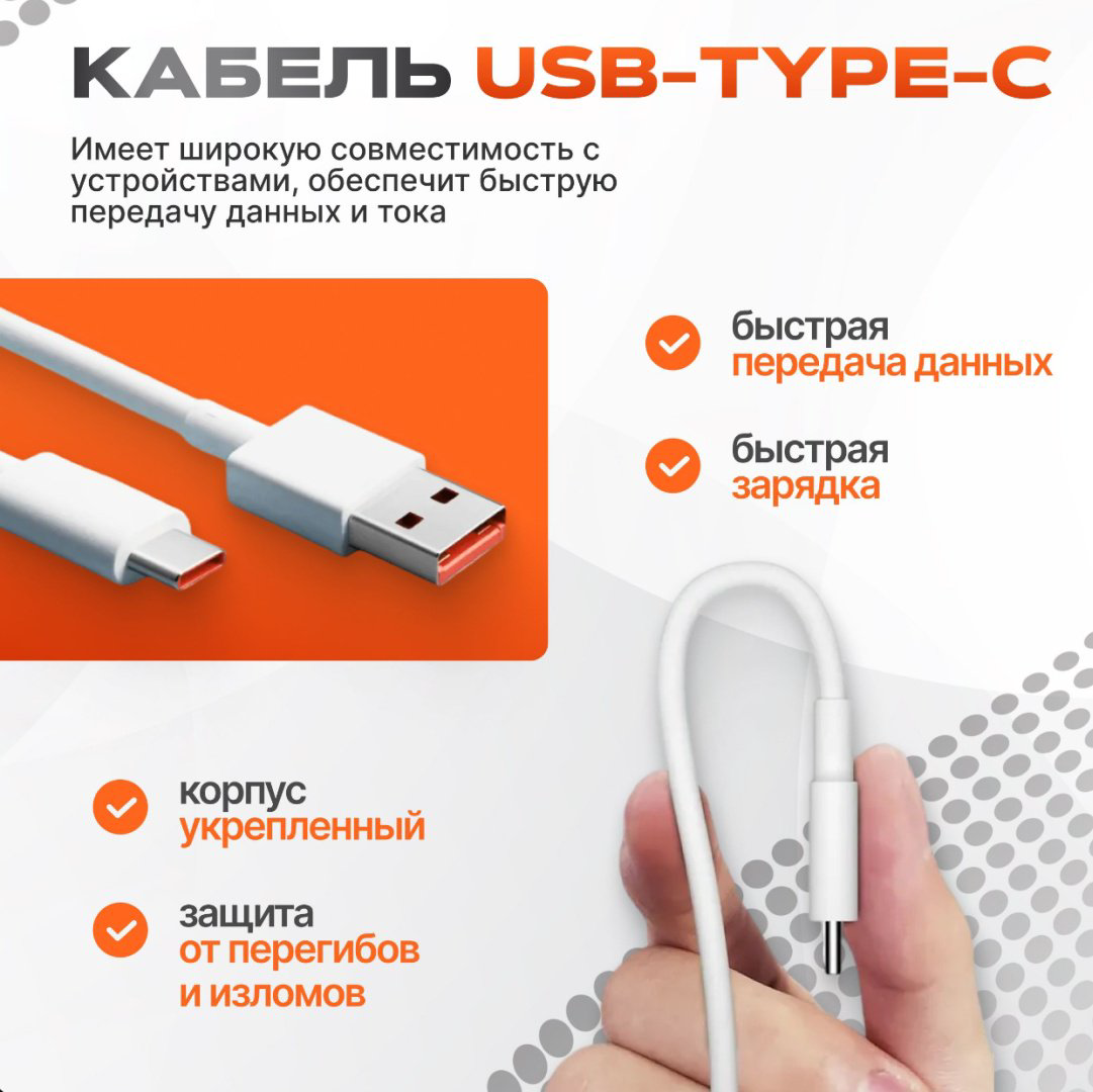 Зарядное устройство GERLAX А14 USB Type-C, USB белый купить,15600