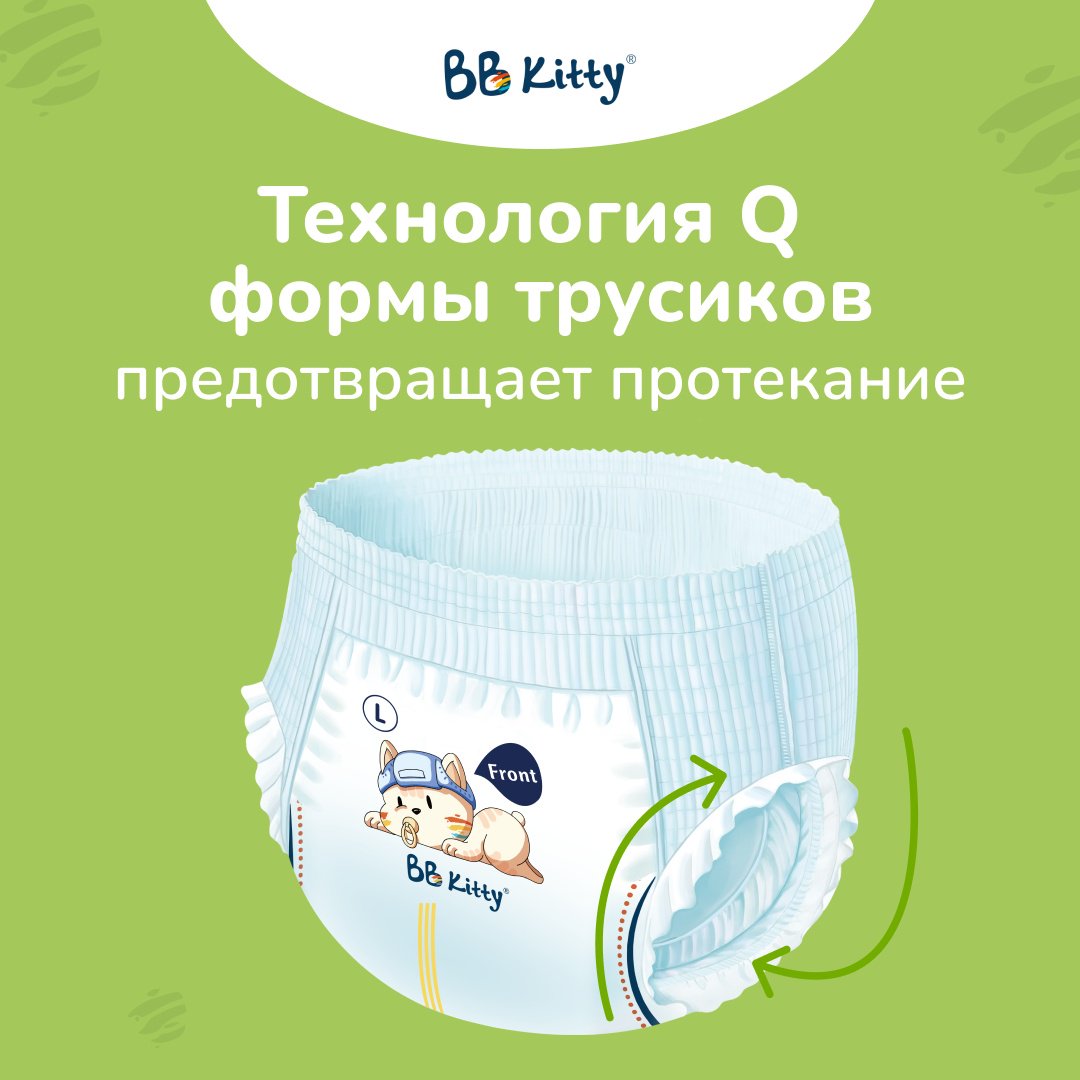 Подгузники-трусики BB Kitty Premium M, 48 шт купить,0