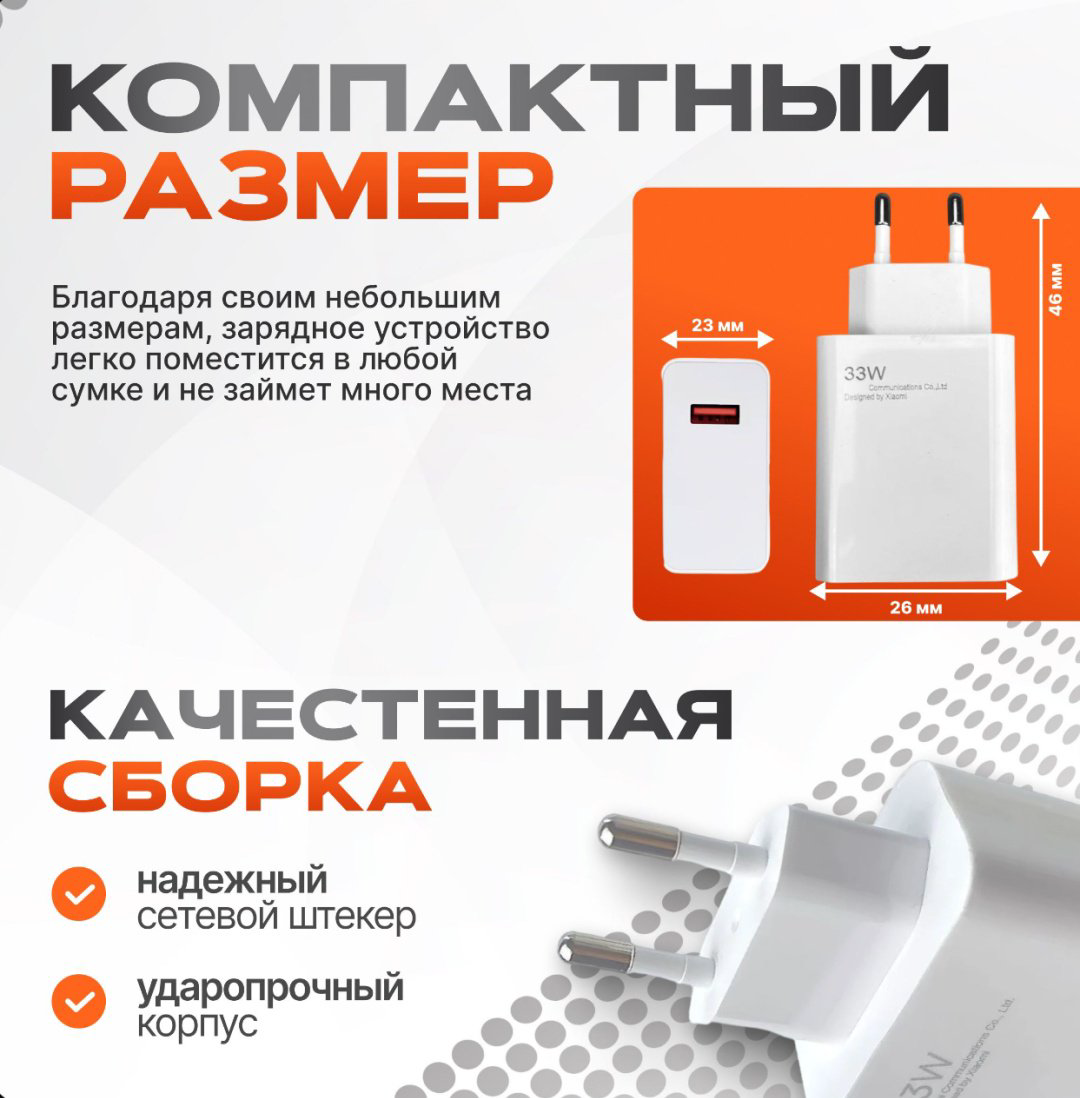 Зарядное устройство GERLAX А14 USB Type-C, USB белый купить,15600