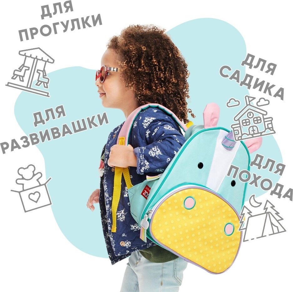 Рюкзак SKIP HOP полиэстер голубой купить,0